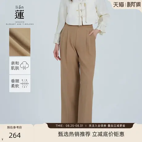 【商场同款】阿依莲时尚百搭休闲阔腿裤女25秋装新款宽松显瘦裤子商品大图
