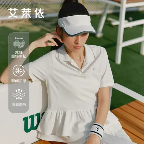 艾莱依短袖女2025夏季新凉感防晒T恤运动UPF50休闲荷叶边Polo上衣商品大图