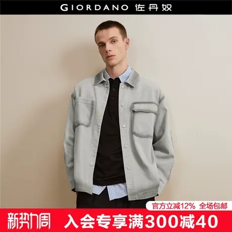 设计师款佐丹奴男装纯棉喷色不对称口袋翻领牛仔夹克外套18075807商品大图