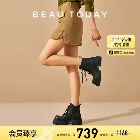【清仓款】BeauToday厚底马丁靴女黑色秋季英伦风短靴女真皮复古商品大图
