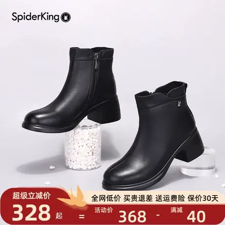 蜘蛛王真皮短筒靴秋季新款女靴牛皮马丁靴时装靴中跟妈妈显瘦短靴商品大图