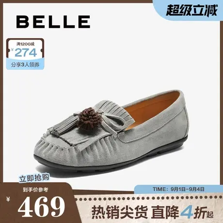 百丽小众流苏乐福鞋女2025秋新舒适软薄底便士乐福鞋B2694CA5商品大图