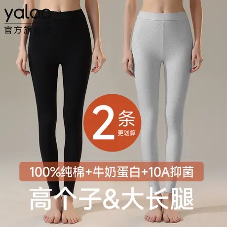 雅鹿女士保暖内衣女款纯棉秋裤薄款棉毛高腰长腿线裤2025防寒新款商品大图