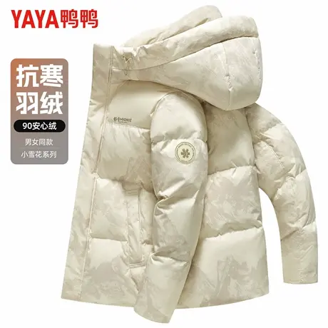 鸭鸭冬季羽绒服男时尚百搭情侣款加厚连帽男女同款面包服外套男图片