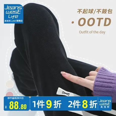 真维斯LIFE黑色宽松阔腿裤女2023新款春秋款运动裤直筒休闲裤子女图片