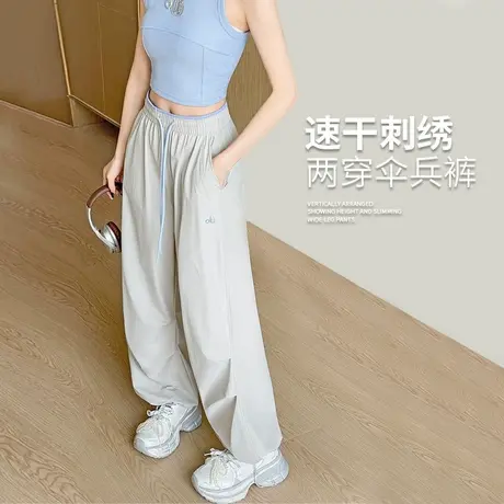 降落伞工装裤女春秋夏季2025宽松直筒垂坠感休闲速干冰丝阔腿裤子图片