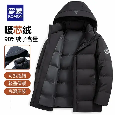 【轻商务羽绒】罗蒙男士2025新款冬季休闲保暖防风短款羽绒服外套商品大图