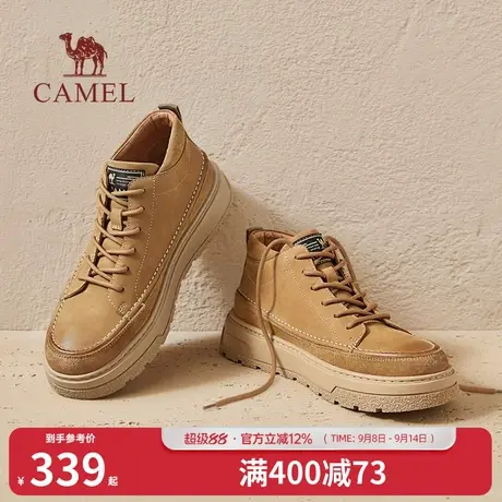 骆驼马丁靴男秋季登山男鞋真皮工装增高厚底耐磨休闲高帮滑板鞋男商品大图