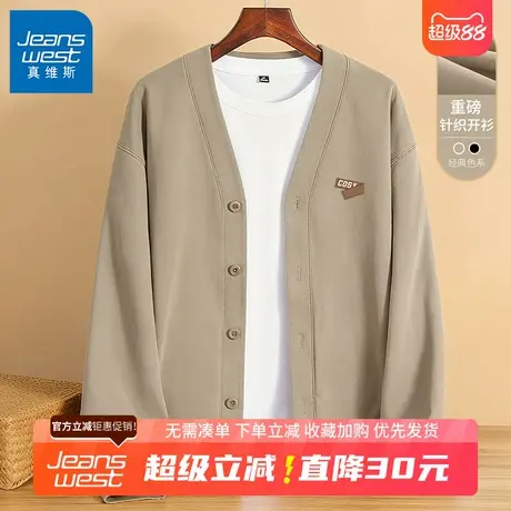 GV真维斯重磅开衫男士2025秋季新款潮牌慵懒风v领纽扣针织外套男B商品大图