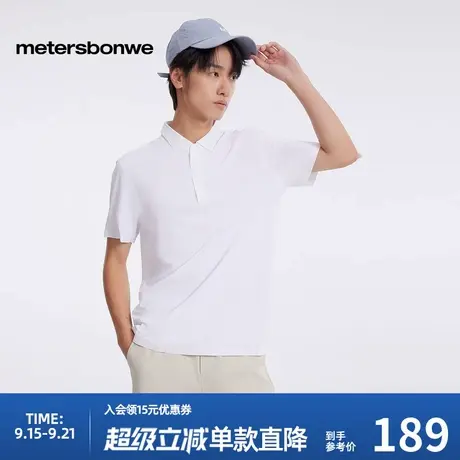 美特斯邦威POLO男2025春季新款舒适简约合体全身压胶纯色翻领T恤商品大图