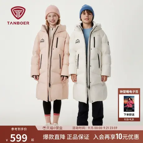 【90安心绒】坦博尔新款儿童时尚羽绒服男童女童长款连帽加厚外套商品大图