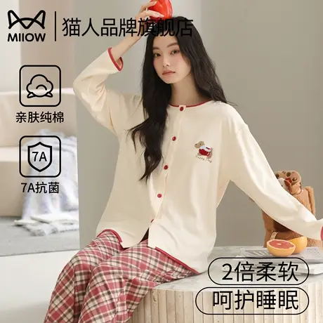 猫人睡衣女纯棉长袖长裤春秋款2025新款可爱卡通家居服套装可外穿商品大图