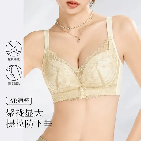 梦芭蒂馒头杯小胸聚拢内衣女上托不空杯收副乳无钢圈蕾丝文胸罩商品大图