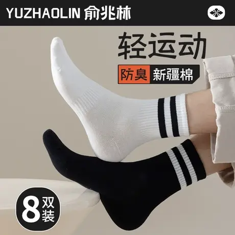 袜子男士中筒袜春秋季纯棉无骨吸汗防臭运动长筒袜双杠ins潮冬季商品大图