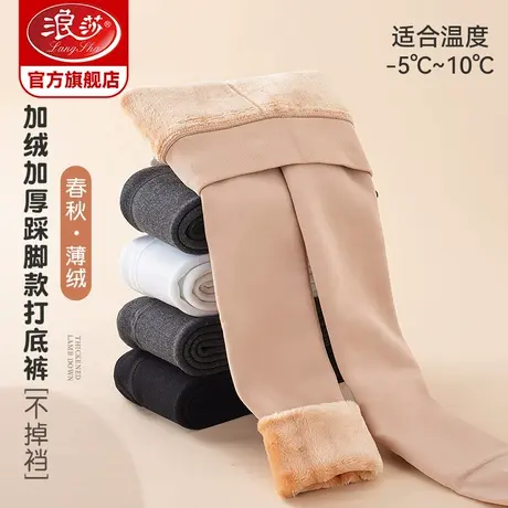 浪莎儿童打底裤秋冬新款加绒加厚踩脚款连裤袜外穿女童光腿神器商品大图