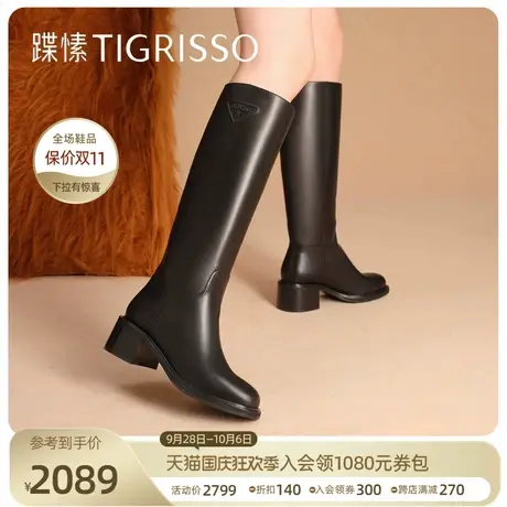 蹀愫2023冬新款黑色简约显瘦显直骑士靴圆头复古长靴TA43787-11t商品大图