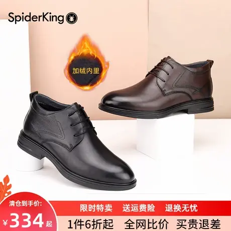 蜘蛛王男士加绒保暖商务正装皮鞋真皮厚底德比鞋冬季高帮加厚棉鞋商品大图