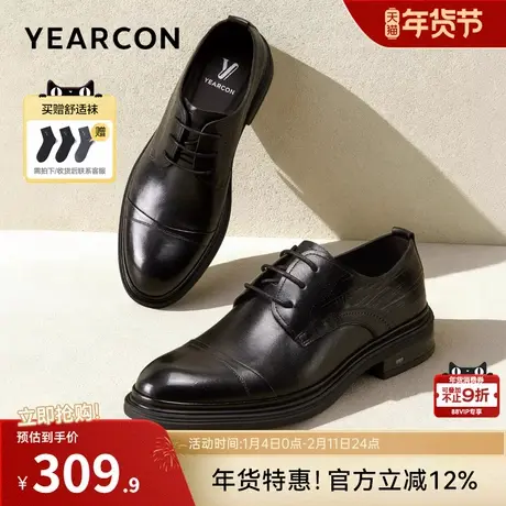 意尔康男鞋2026新款春季真皮三接头商务正装皮鞋软底男士新郎结婚商品大图