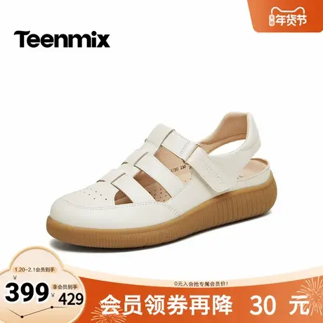 天美意2026夏新款商场同款纯色百搭透气舒适女罗马凉鞋6ZU30BH6图片