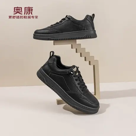 奥康 男鞋2025秋季新款休闲板鞋时尚百搭黑色皮鞋商务通勤运动鞋商品大图