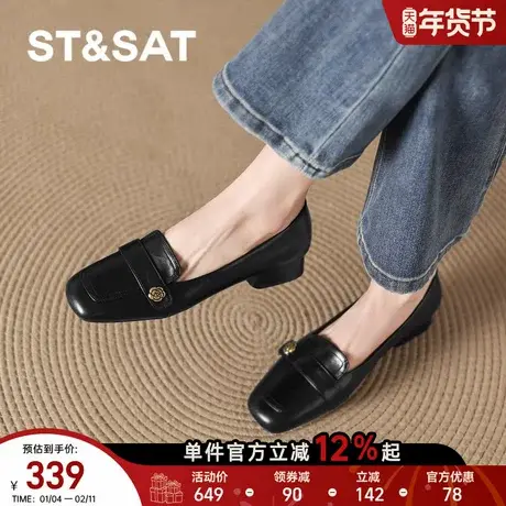 星期六乐福鞋女2025新款秋季山茶花英伦风黑色软底一脚蹬小皮鞋女商品大图