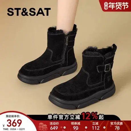 星期六雪地靴女款冬季加绒加厚保暖2025新款短靴厚底女鞋外穿棉鞋商品大图