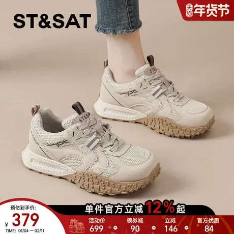 星期六厚底德训鞋女2026新款春季今年流行休闲鞋软底百搭运动鞋子商品大图