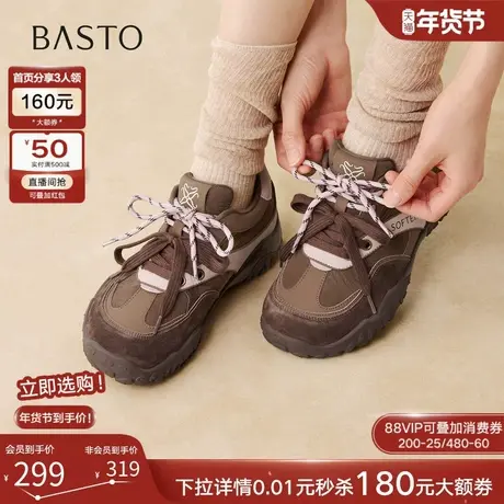 百思图2026春季商场新款真皮厚底德训鞋运动鞋女休闲鞋A3601AM6商品大图