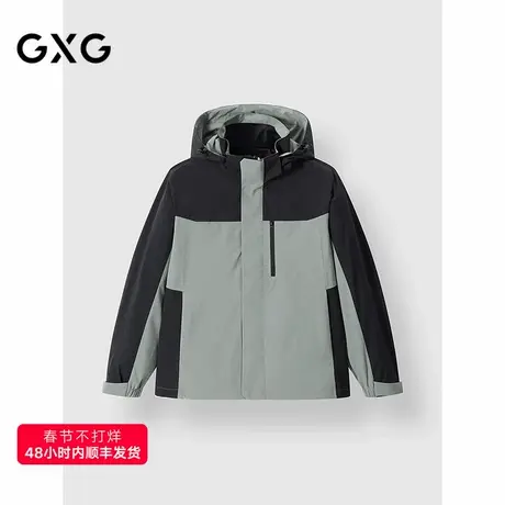 GXG男装 撞色拼接户外休闲通勤连帽夹克外套 2024冬季新品商品大图