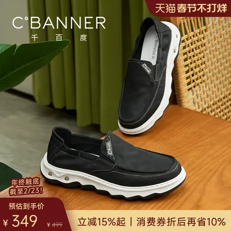 千百度舒行鞋 2026春季透气男鞋男士通勤舒适布鞋软底轻便休闲鞋商品大图