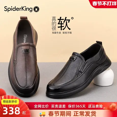 蜘蛛王男鞋2025新款秋季商务休闲男士皮鞋真皮软底爸爸鞋一脚蹬商品大图