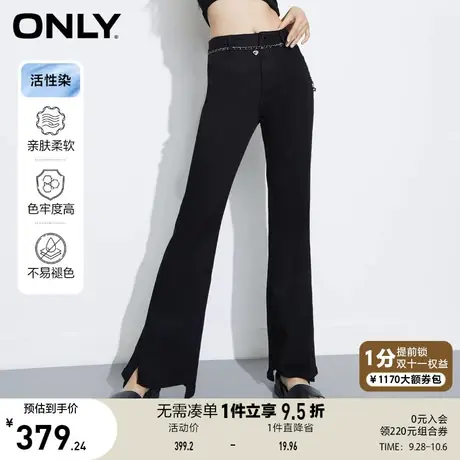 【买4免1】ONLY奥莱夏季新款通勤风活性染高腰开叉喇叭牛仔裤女商品大图