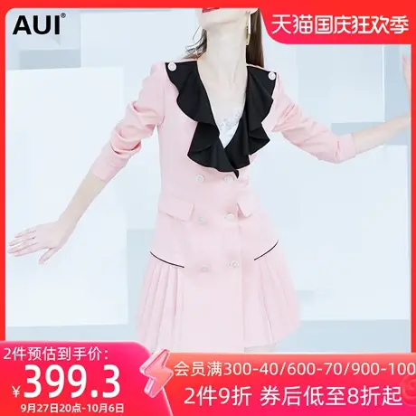 AUI粉色名媛气质高级感西装外套女2023春装新款时尚炸街高端西服图片