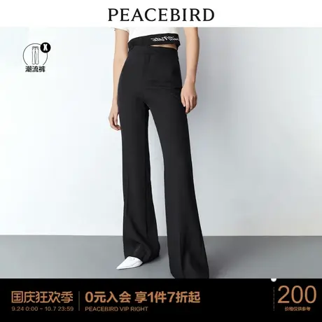 太平鸟女装微喇垂坠休闲阔腿裤2023年夏季新款黑色喇叭裤超模裤子图片
