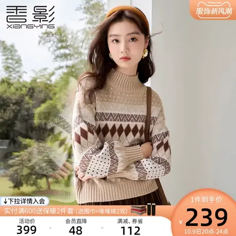 香影美拉德针织上衣女2023秋冬新款时尚宽松半高领套头卡其色毛衣商品大图