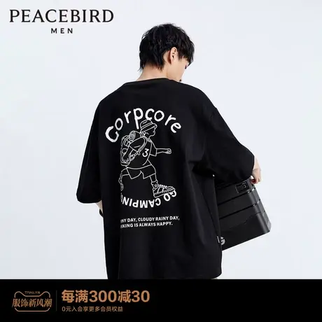 【商场同款】太平鸟男装2023夏季新款潮流印花短袖T恤B2DAD2121图片