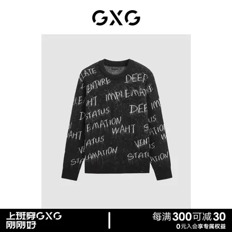 GXG字母提花马海毛柔软宽松针织衫毛衣男 23年清仓款商品大图