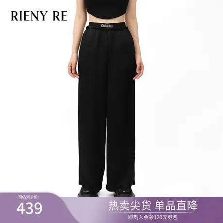 RIENYRE裤子女2023秋冬新款高级感高腰显瘦宽松休闲百搭阔腿长裤商品大图