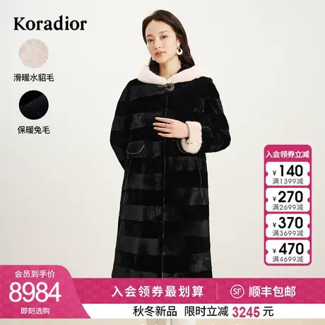 珂莱蒂尔2023冬季新款黑色水貂毛兔毛皮长袖连帽皮草外套女中长款图片