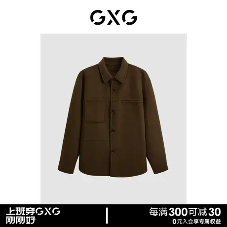 GXG男装 商场同款咖色翻领短款大衣 2023年冬季新品GEX10629464图片