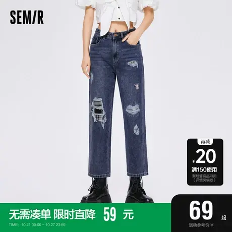 森马牛仔裤女补丁磨破纯棉直筒裤小众2022秋新款拼接格纹长裤炸街图片