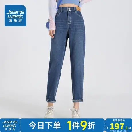 JW真维斯复古浅色直筒牛仔裤女宽松垂感显瘦秋季新高腰修身裤子潮商品大图