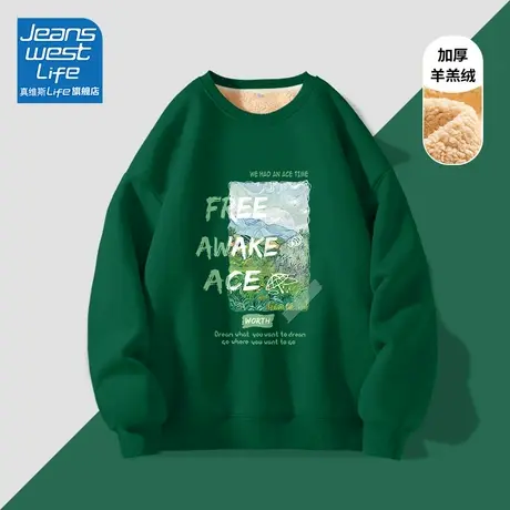 真维斯LIFE加绒圆领卫衣女秋冬款2023新款美拉德上衣羊羔绒外套女商品大图