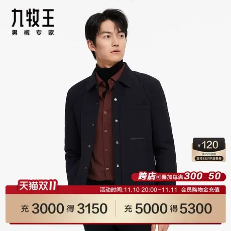 [商场同款]九牧王男装JW6C50417易打理棉服23秋冬新款舒适外套SN图片