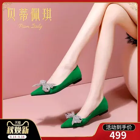 秋季蝴蝶水钻低跟尖头鞋子女2023年新款秋款平跟浅口单鞋女百搭商品大图