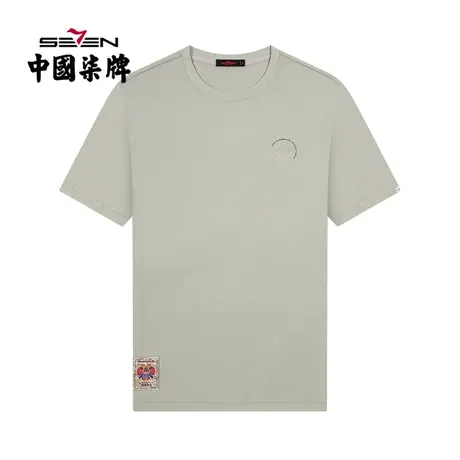 柒牌男士清仓短袖T恤非遗苗绣蝴蝶妈妈系列夏季薄款纯棉圆领上衣图片