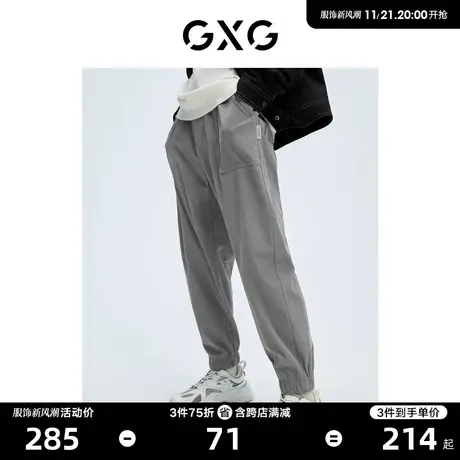GXG男装【生活系列】21年冬季新品休闲口袋梭织灯芯绒潮流束脚裤商品大图