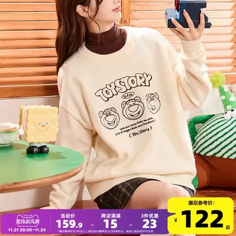圆领白色毛线衫女草莓熊联名款线条图案奶fufu的日系慵懒毛衣xz商品大图