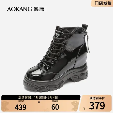 【门店发货】奥康女鞋 冬季气质休闲时装靴短靴内增高加绒保暖潮图片