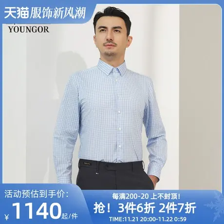 【商场同款】雅戈尔男士长袖衬衫秋季新款官方商务休闲衬衫S3458商品大图